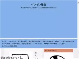 Sites similar to penguin-report.com
