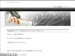 Sites similar to penguin-trade.com