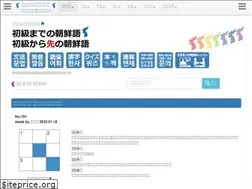 Sites similar to penguin99.com