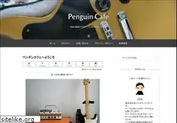 Sites similar to penguincafe.jp