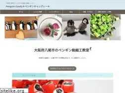 Sites similar to penguincandyao.com