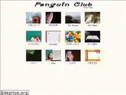 Sites similar to penguinclub.net