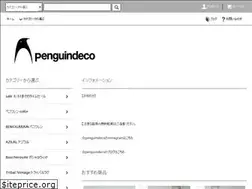 Sites similar to penguindeco.com