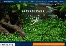 Sites similar to penguinvillage.co.jp