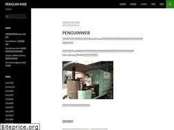 Sites similar to penguinweb.net