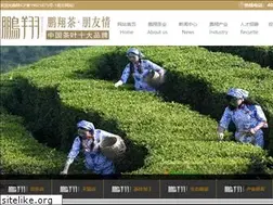 Sites similar to pengxiangtea.com