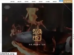Sites similar to pengyuan.com.tw