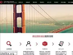 Sites similar to pengyuanexpress.com