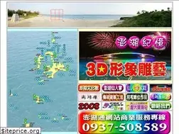 Sites similar to penhu.net