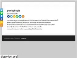 Sites similar to peniaphobia.com