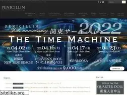 Sites similar to penicillin.jp
