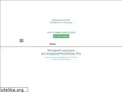 Sites similar to penimaster-russia.ru