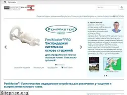 Sites similar to penimaster.ru