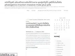 Sites similar to penishealthlife.net