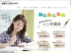 Sites similar to penji-club.com