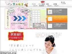 Sites similar to penji-font.com