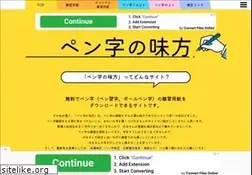 Sites similar to penji-mikata.com