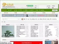 Sites similar to penjingly.com