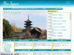 Sites similar to penjp.com