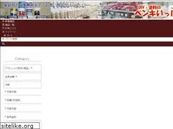 Sites similar to penki-ippai.jp