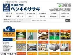 Sites similar to penki-sasaki.com