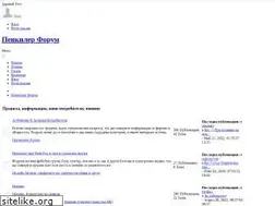 Sites similar to penkiller.com