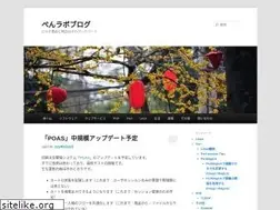 Sites similar to penlabo.net