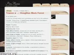 Sites similar to penmania.ru