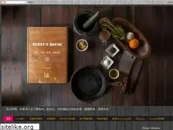 Sites similar to pennyanita.blogspot.com