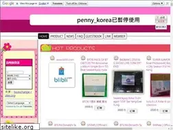 Sites similar to pennykorea.com