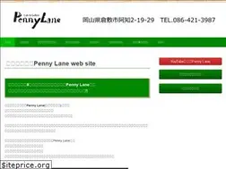 Sites similar to pennylane-web.com
