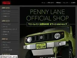 Sites similar to pennylane.co.jp