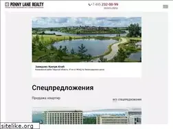 Sites similar to pennylane.ru