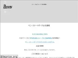 Sites similar to pennyskateboardsjapan.com