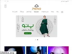 Sites similar to peno.co