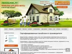 Sites similar to penoblok.ru
