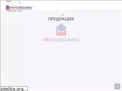 Sites similar to penoboard.com