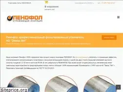 Sites similar to penofol2000.ru