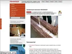 Sites similar to penoizol.zp.ua