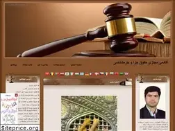 Sites similar to penology.blogfa.com