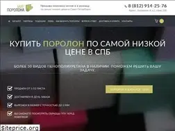 Sites similar to penopoliuretan-spb.ru