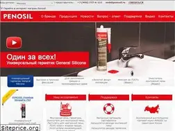 Sites similar to penosil.ru