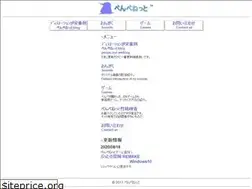Sites similar to penpe.net
