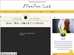 Sites similar to penpen-lab.com