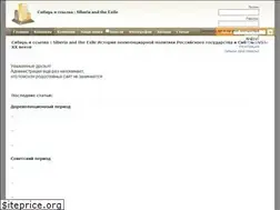 Sites similar to penpolit.ru