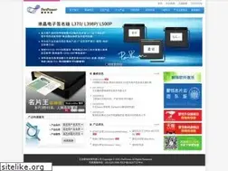 Sites similar to penpower.com.cn