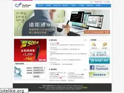 Sites similar to penpower.com.hk