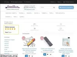 Sites similar to penrefills.ru