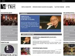 Sites similar to penrussia.org