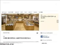 Sites similar to pens-alley.jp